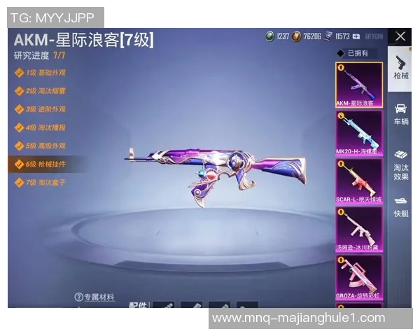 和平精英战术LNG快攻体系解析与实战应用技巧分享