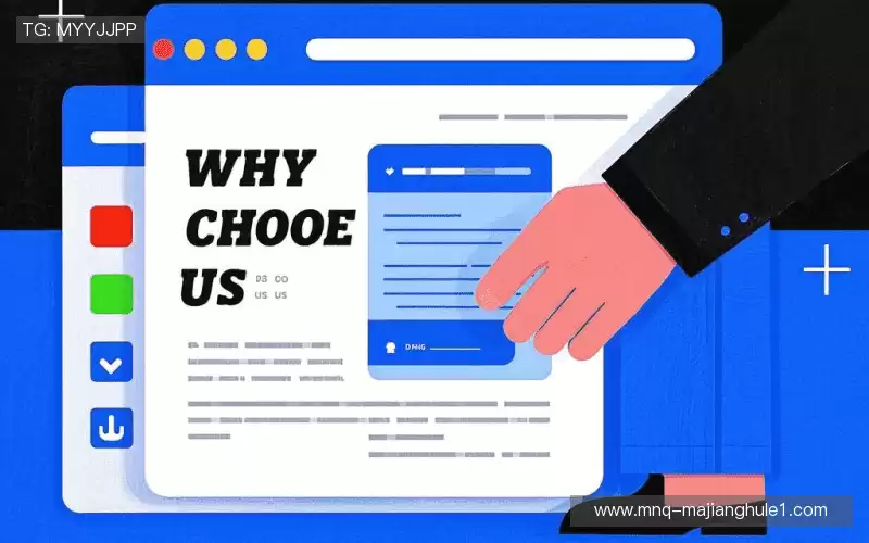 我们的核心竞争力